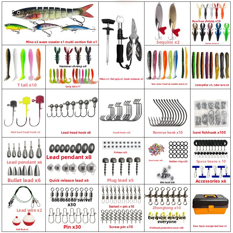 مجموعة كبيرة من 547 قطعة من إك - مراجعة Fishing Hook Box وسعره