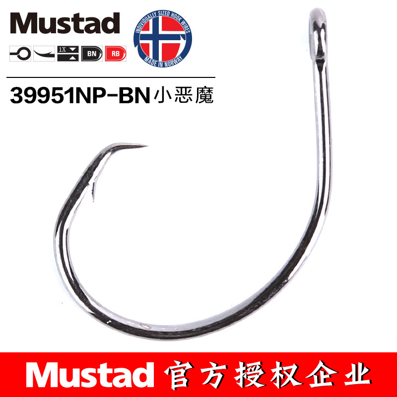 موستاد 39951 #   خطافات صيد ال - مراجعة Fishing Hook Barbless وسعره