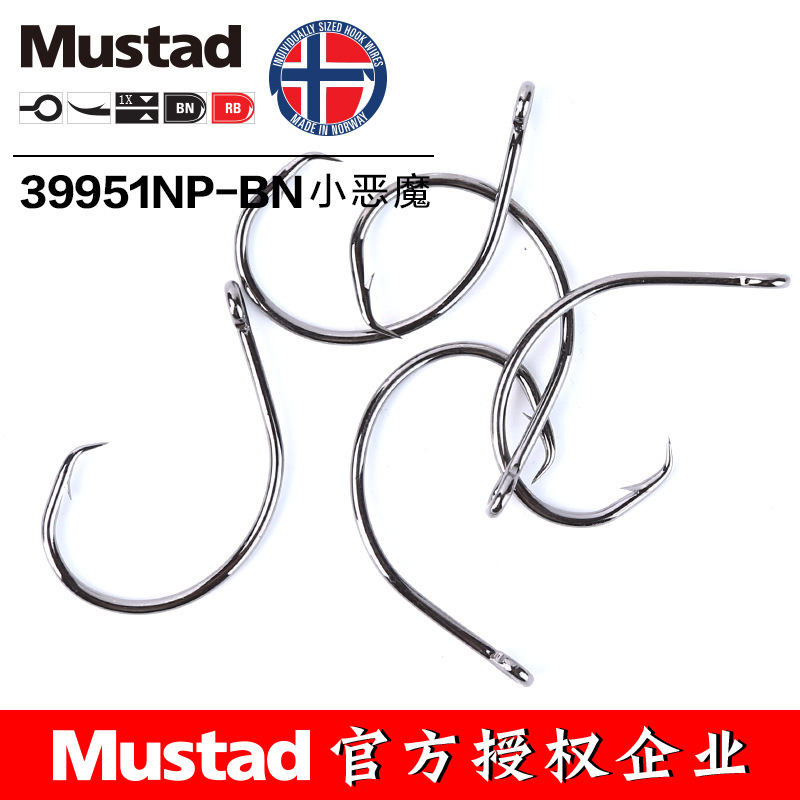 موستاد 39951 #   خطافات صيد ال - مراجعة Fishing Hook Barbless وسعره