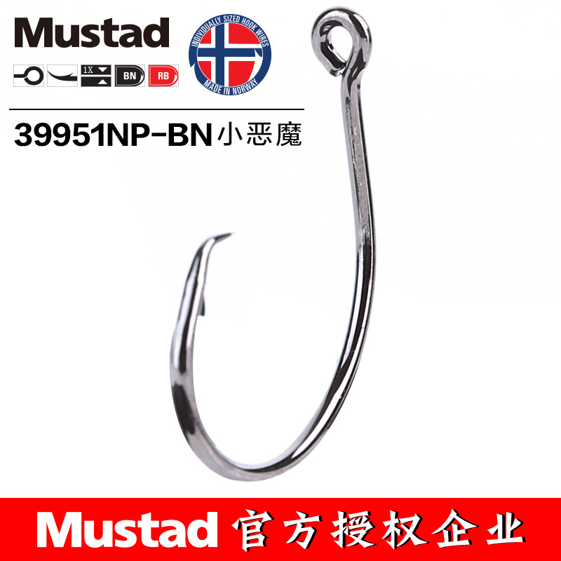 موستاد 39951 #   خطافات صيد ال - مراجعة Fishing Hook Barbless وسعره